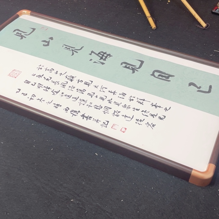 国画书画艺术作品展获优秀作品