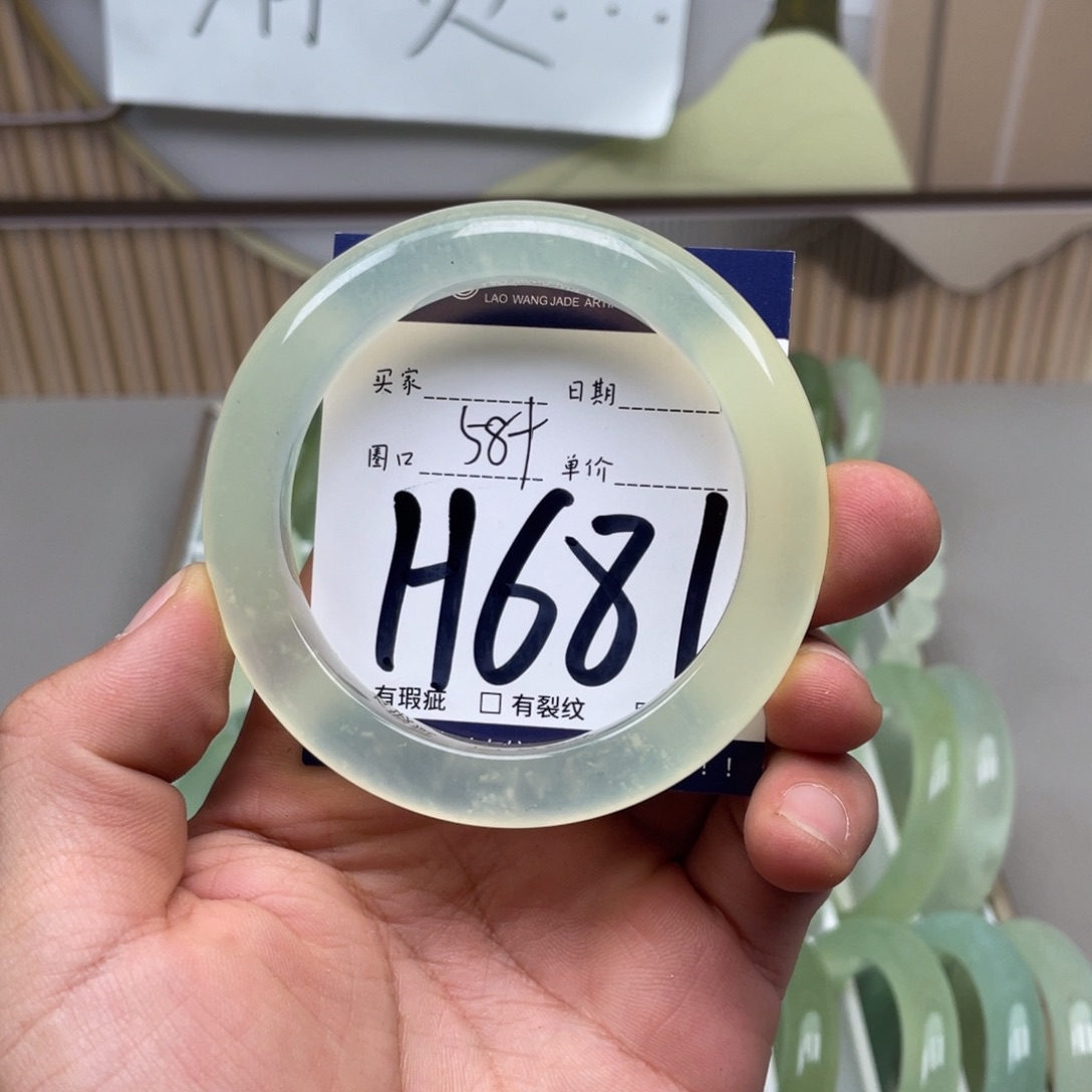 岫玉手镯手镯未镶嵌