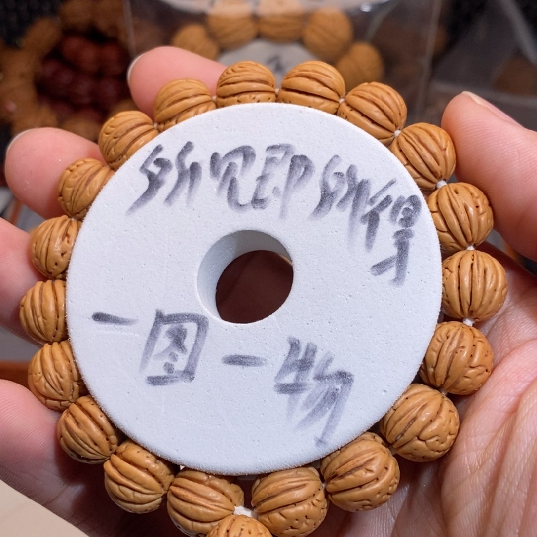 文玩核桃手串野生同树桃核手串