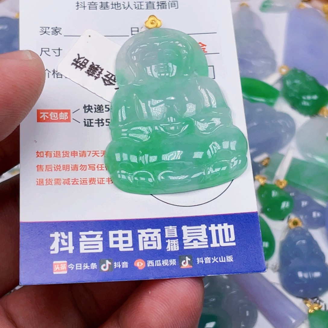 吊坠(不含链)18K金镶嵌翡翠