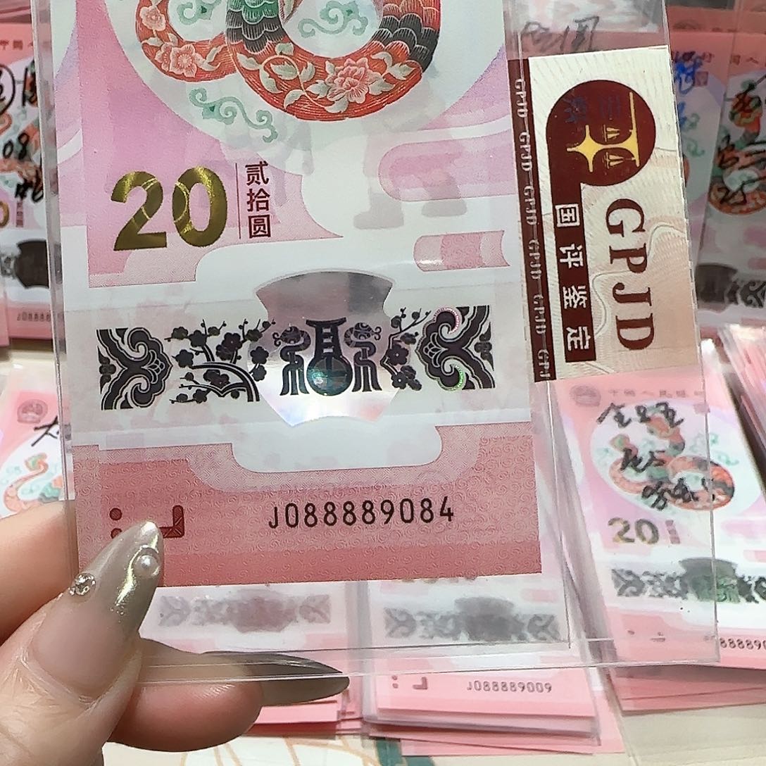 纸088889084。。。。。。。。。发财蛇狮子头