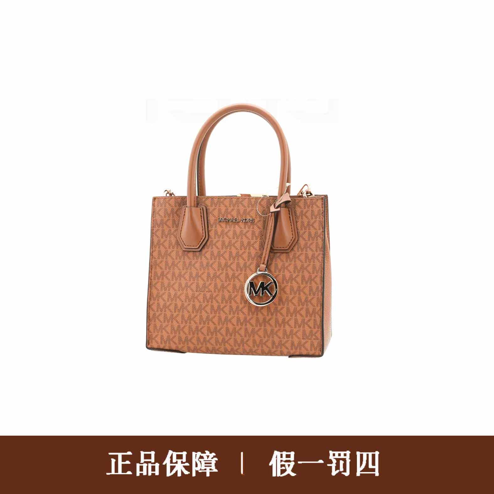 95新 MICHAEL KORS/迈克高仕 MK棕色老花中号琴谱包/DM1058/22x19