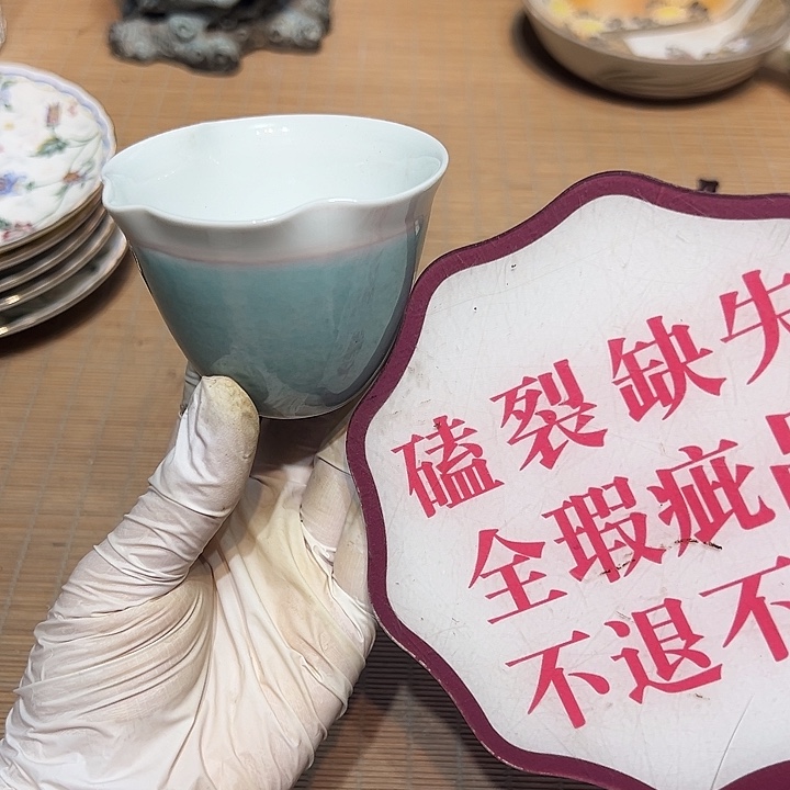 瓷器满58包邮包邮包邮非新
