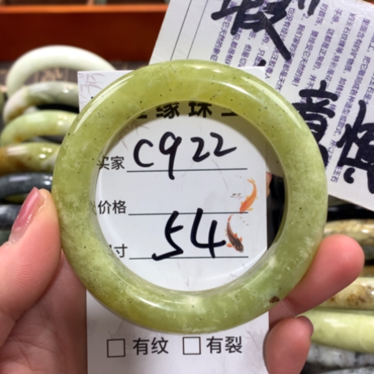 【闪购商品】未镶嵌蛇纹石玉手镯