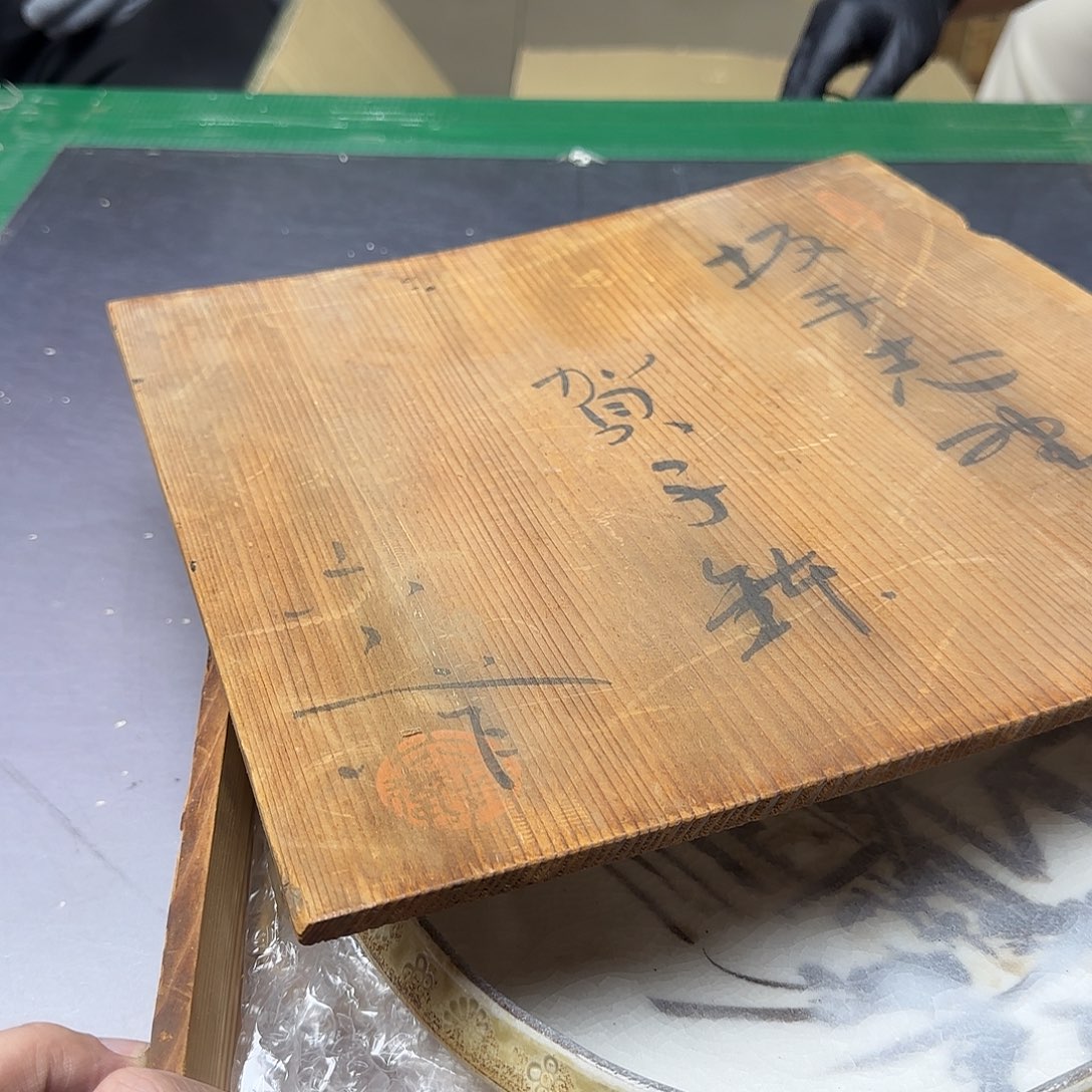 用***7直播闪购专用链接250848