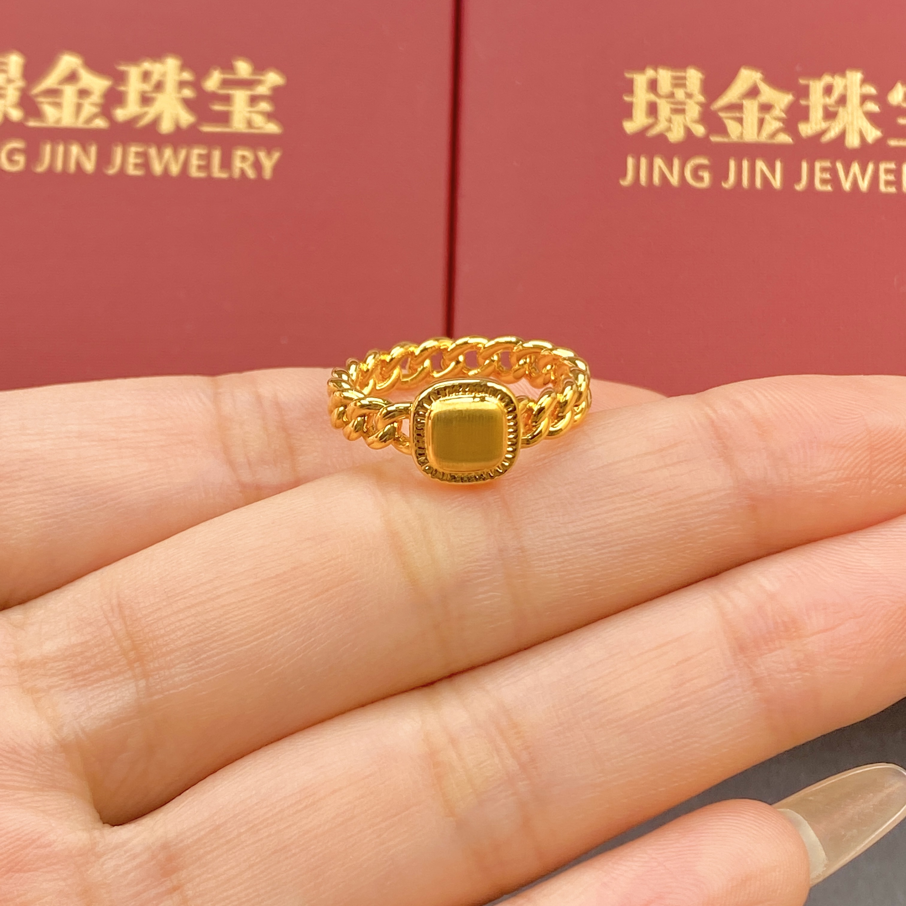  璟金珠宝足金999黄金5D链条方糖戒指圈口可选