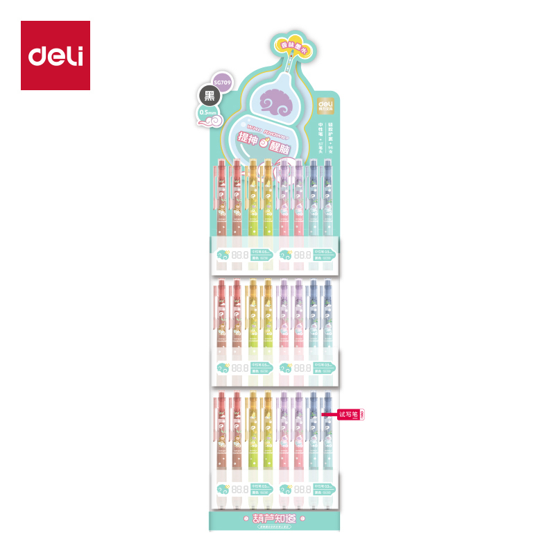 得力SA709葫芦系列香味按动中性笔0.5mmST笔头(黑)(支)