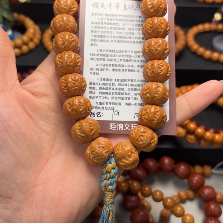 张***#核桃猴头核桃八楞
