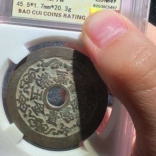 铜雪*金玉满堂5497得壹3333333333