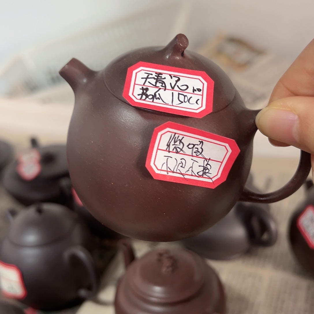 紫砂茶壶黄龙山原矿天青150