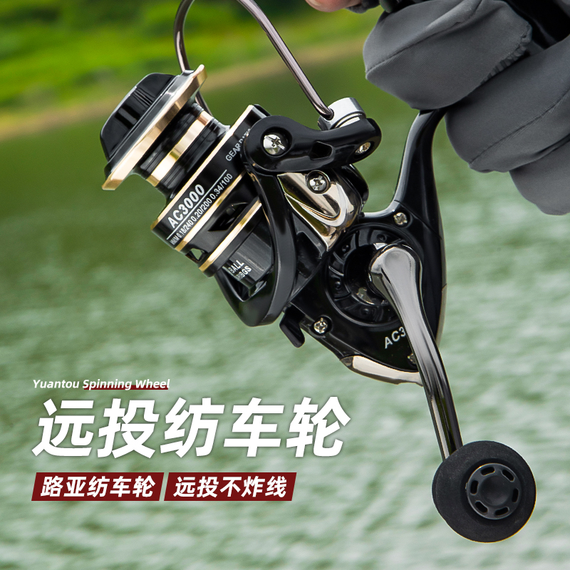 全金属头轴承高转速渔轮鱼线轮纺车轮海竿轮海杆远投矶钓路亚钓竿