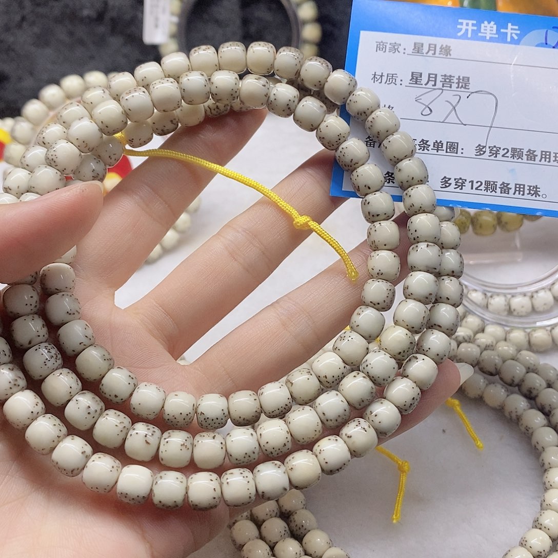 吊坠星月菩提D45?&(&)&&&&@
