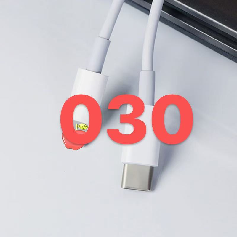 030适用苹果安卓的通用闪充快充数据线