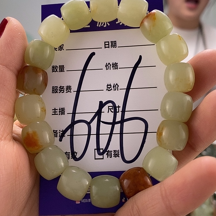 透闪石质玉手链未镶嵌