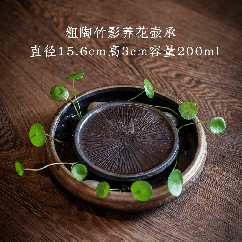 暖小瓷粗陶复古烧鎏金铁釉竹节养花干泡盘家用办公室简易蓄水茶台