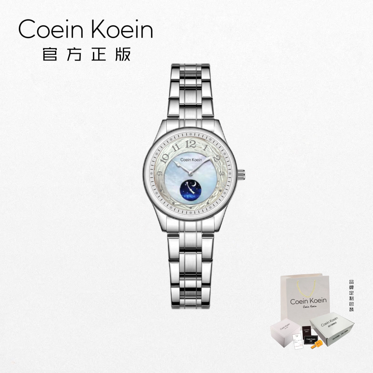 Coein Koein【官方正版】CK1099海月新款时尚镶钻手表女士腕表BYT