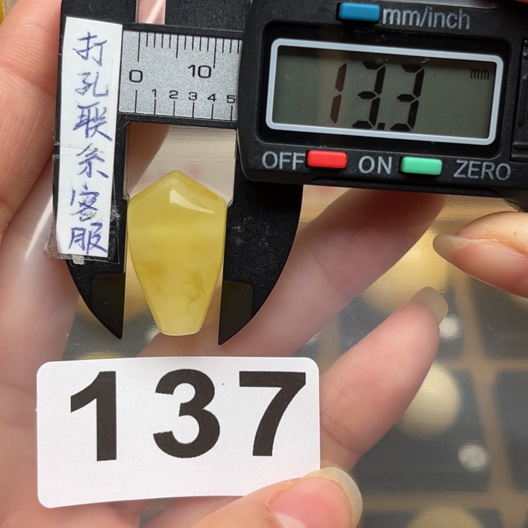 蜜蜡裸石未镶嵌蜜蜡