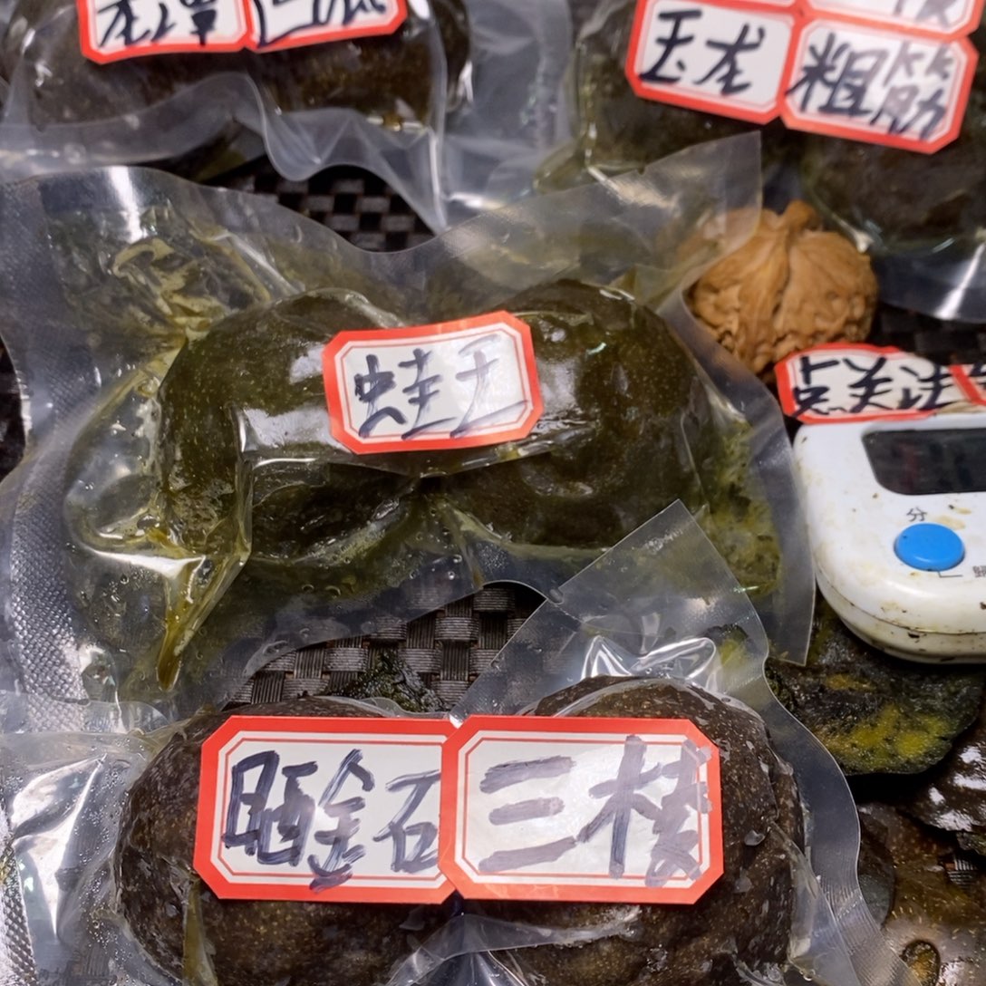 视***技吊坠文玩核桃文玩