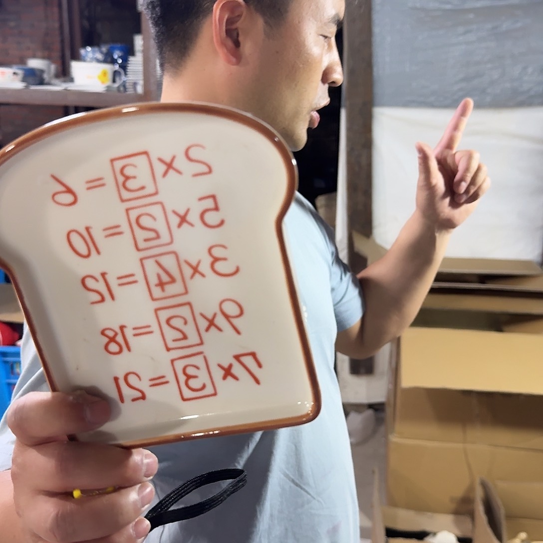 仓库直播瑕疵处理