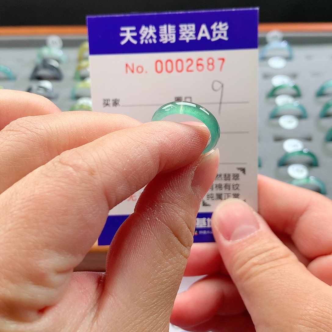 翡翠戒指未镶嵌天然