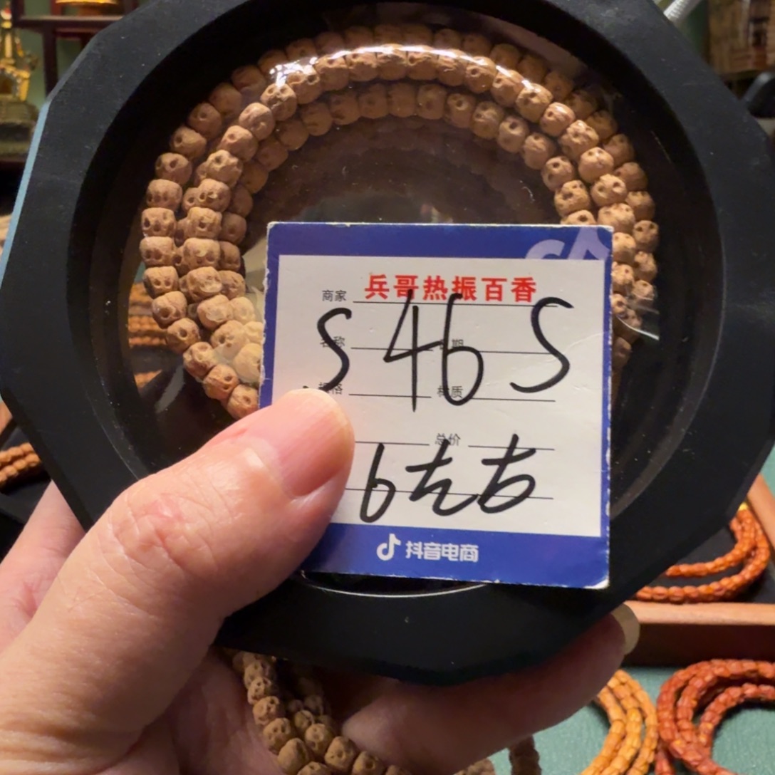 吊坠柏香籽/百香籽