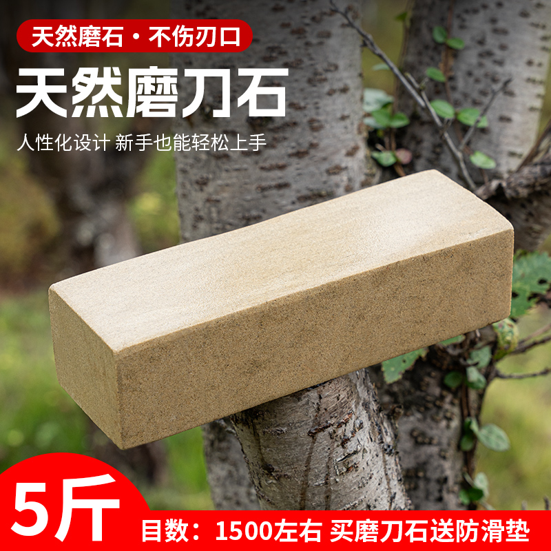 天然黄岩石磨刀石家用商用厨房磨刀锋利下铁起浆不掉沙不伤刀