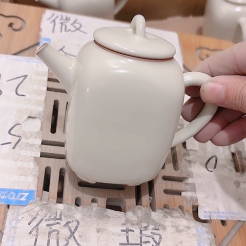 微瑕的一个直播间介意的勿拍