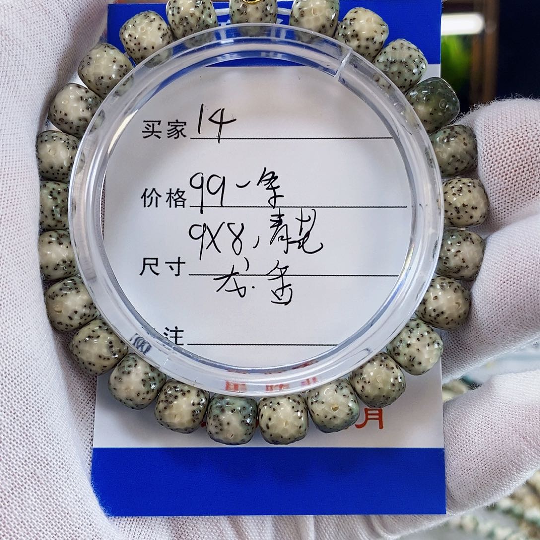 星月菩提手串星月菩提雕刻手串14