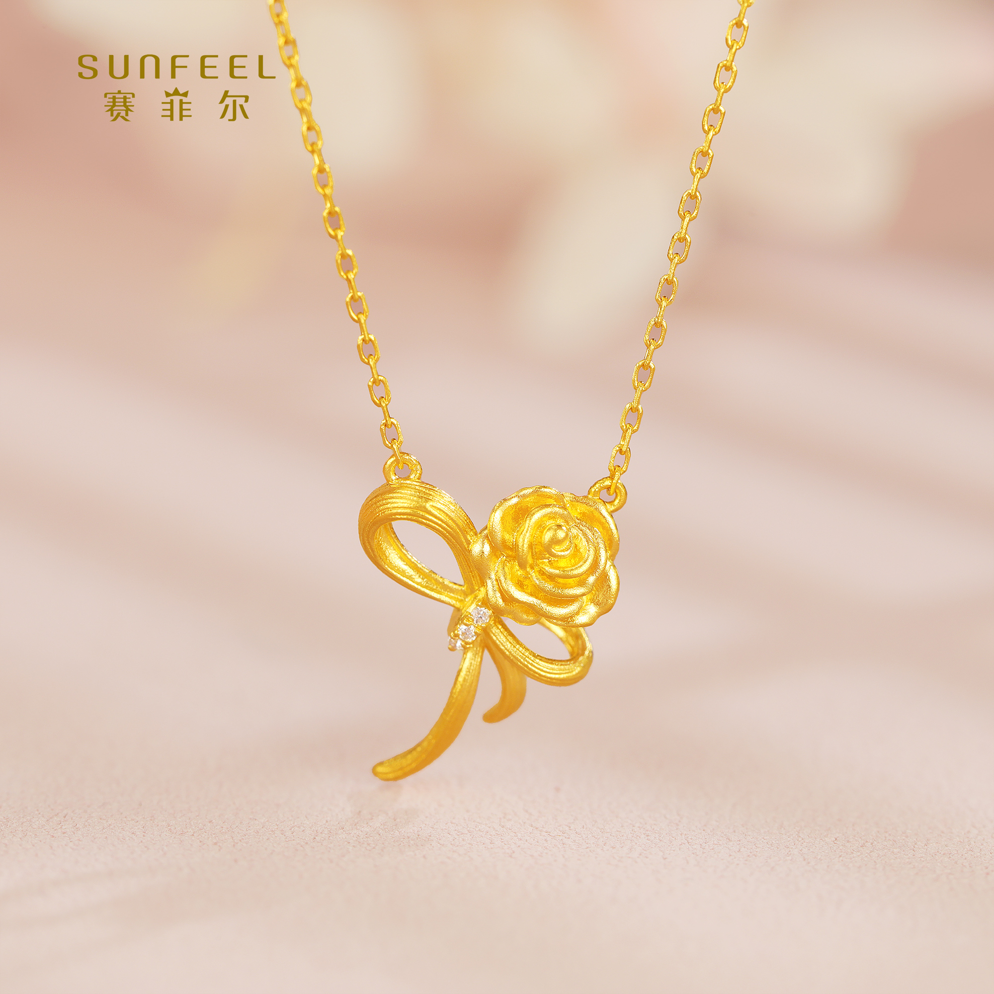 SUNFEEL/赛菲尔【十七店】足金金镶宝玫瑰花套链HT51050588