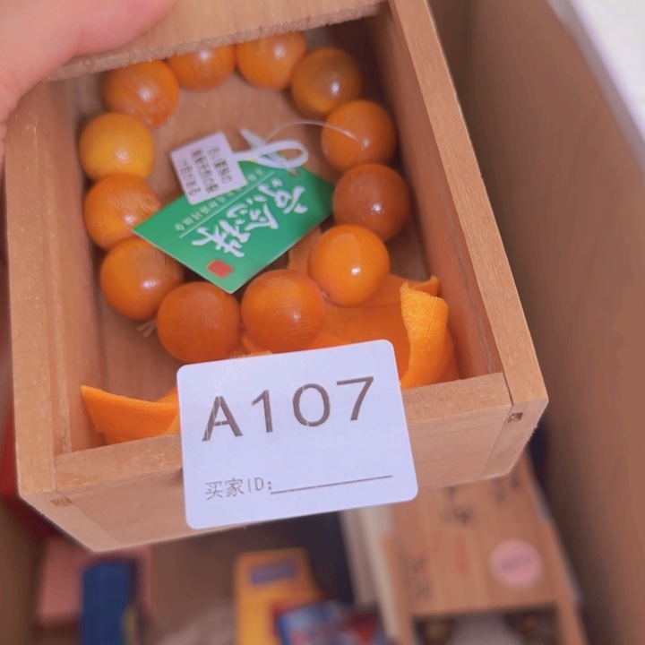 让***彩非洲紫檀（红花梨）