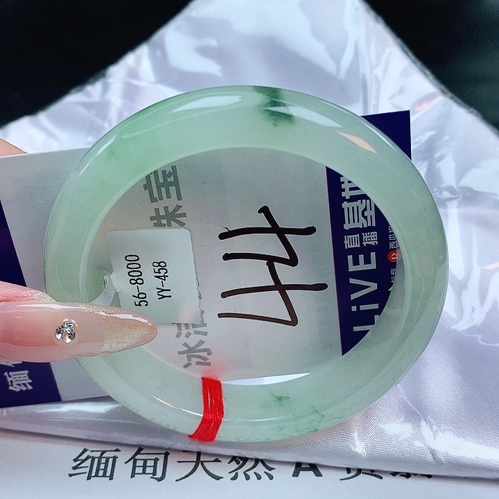 翡翠手镯未镶嵌缅甸天然a货翡翠手镯