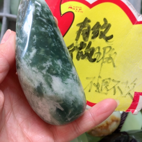 蛇纹石玉手把件未镶嵌