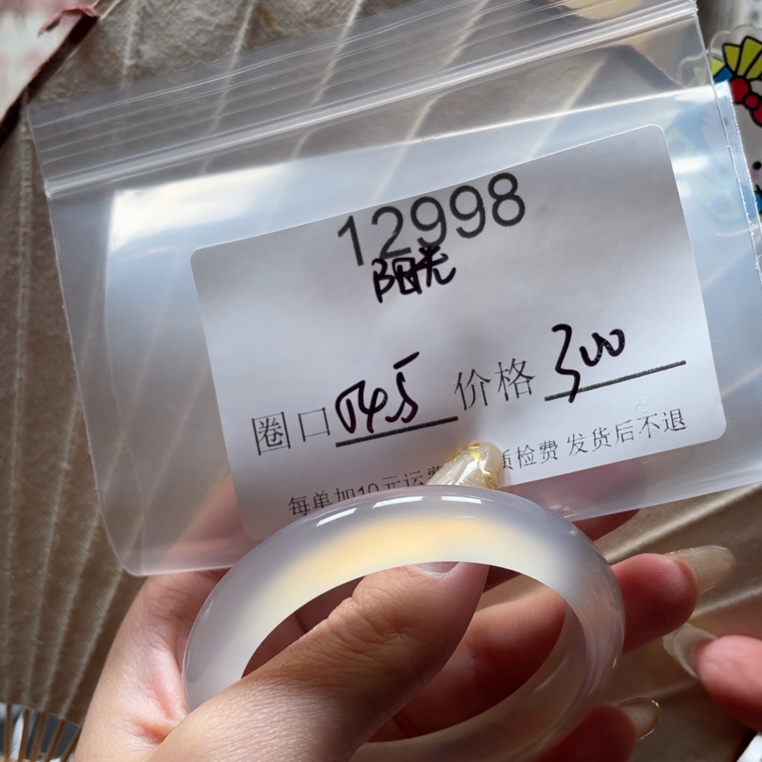 阳***。玛瑙/玉髓未镶嵌手镯12998