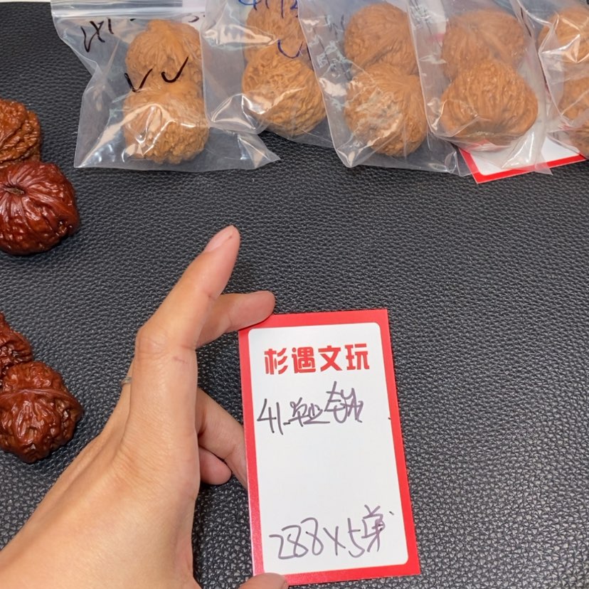 【闪购商品】文玩核桃吊坠41毕业锤5