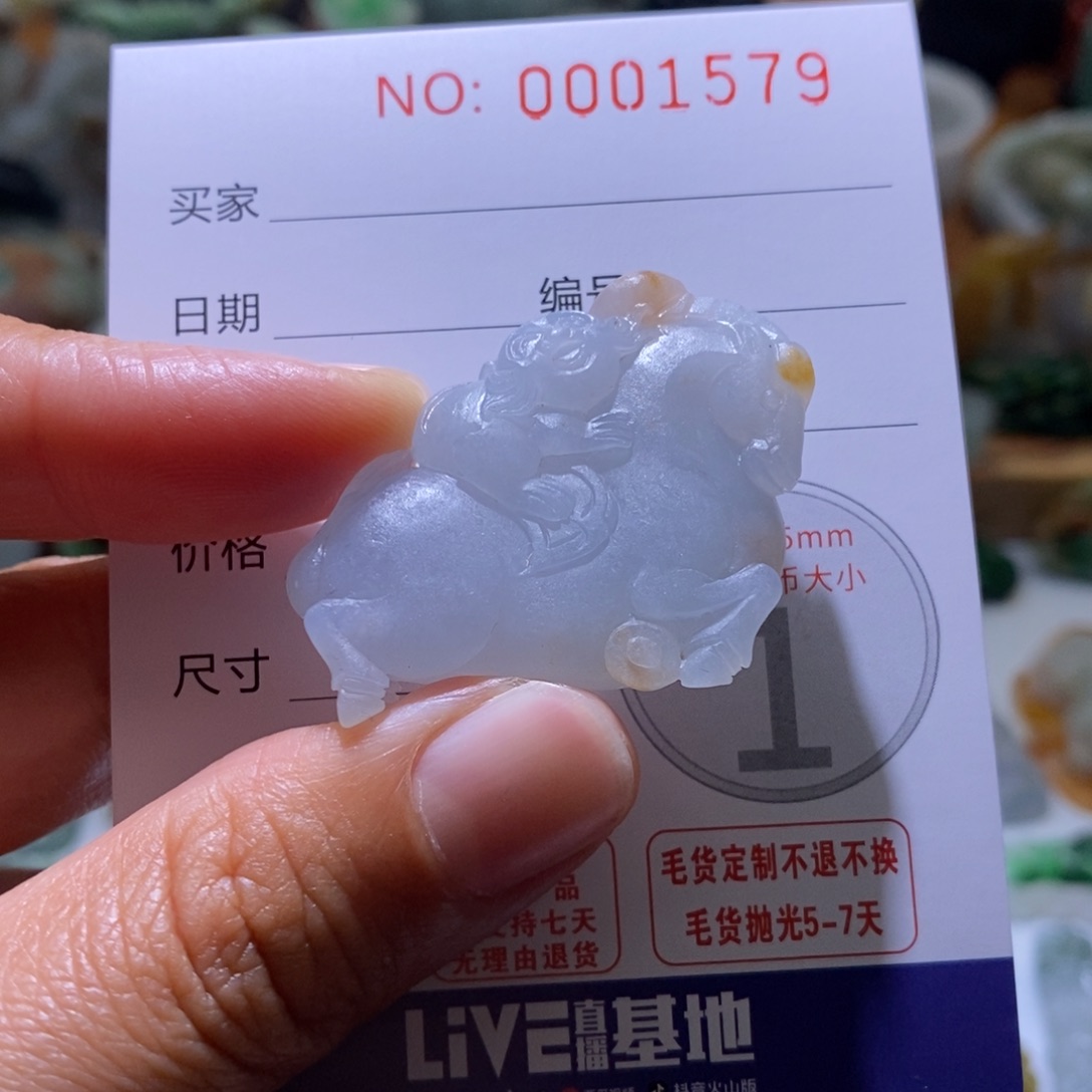 定制翡翠未镶嵌毛货