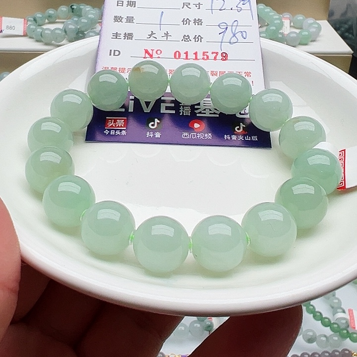 未镶嵌手链翡翠小**艺天然翡翠