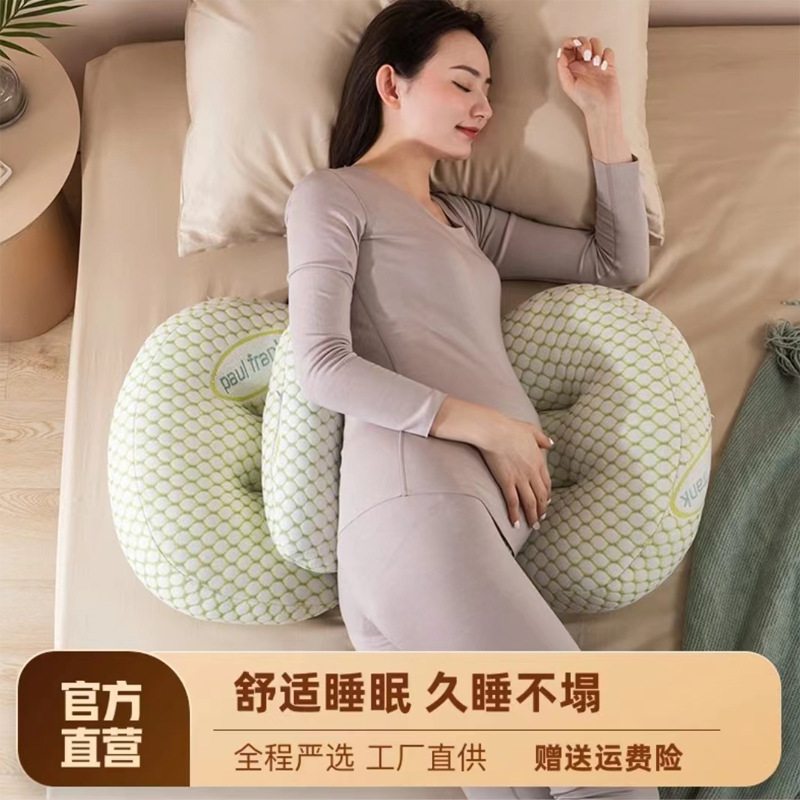 多功能孕妇枕护腰侧睡枕孕期睡觉侧卧托腹枕头抱枕靠枕哺乳枕厂家