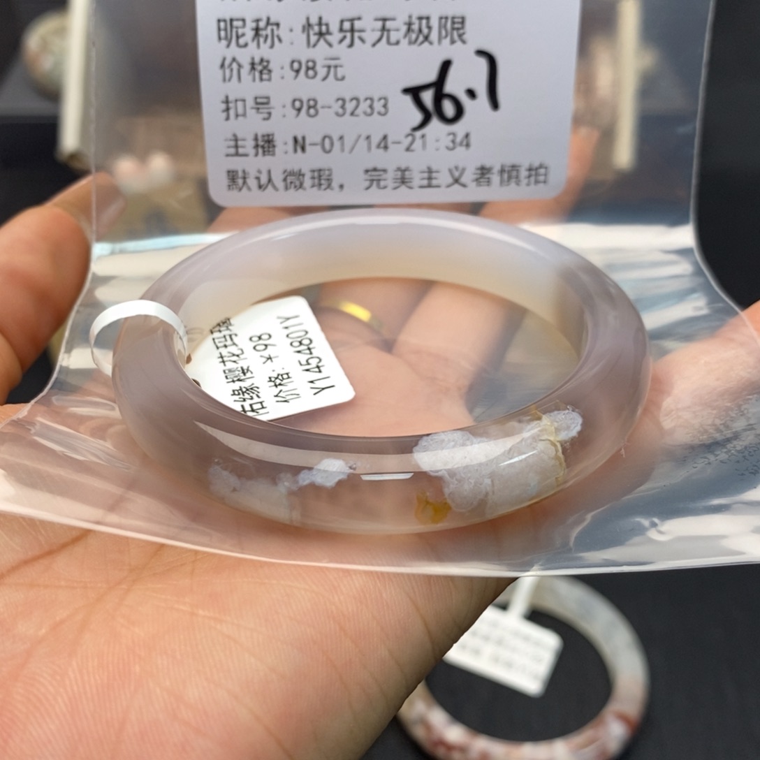 玛瑙/玉髓手镯合金快***限