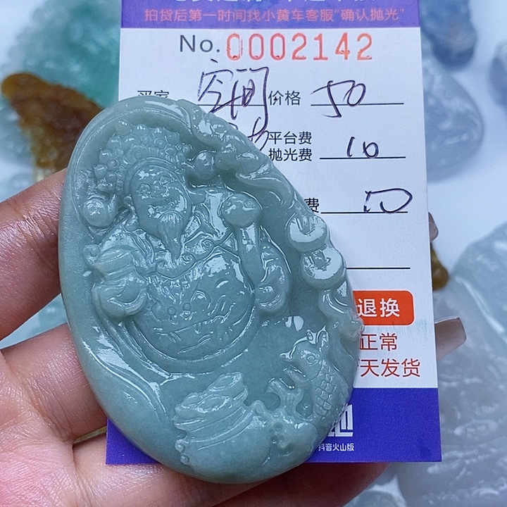 空***间未镶嵌定制翡翠翡翠
