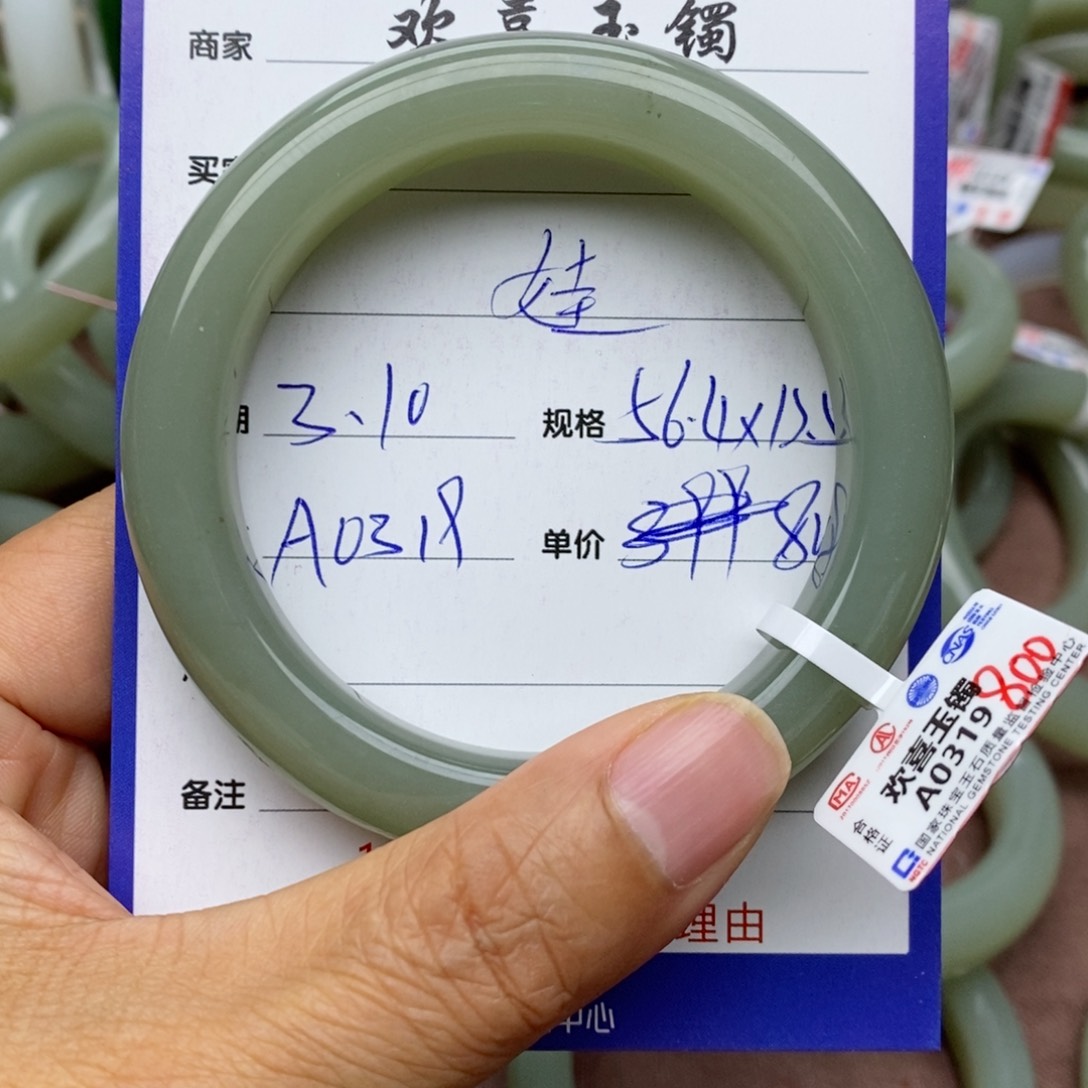 和田玉手镯未镶嵌娃****4