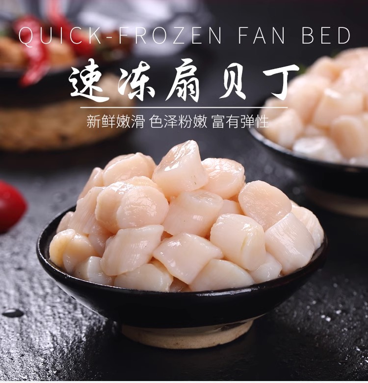 新鲜扇贝柱瑶柱鲜贝柱鲜活现剥冷冻冰鲜速冻元贝丁1500g