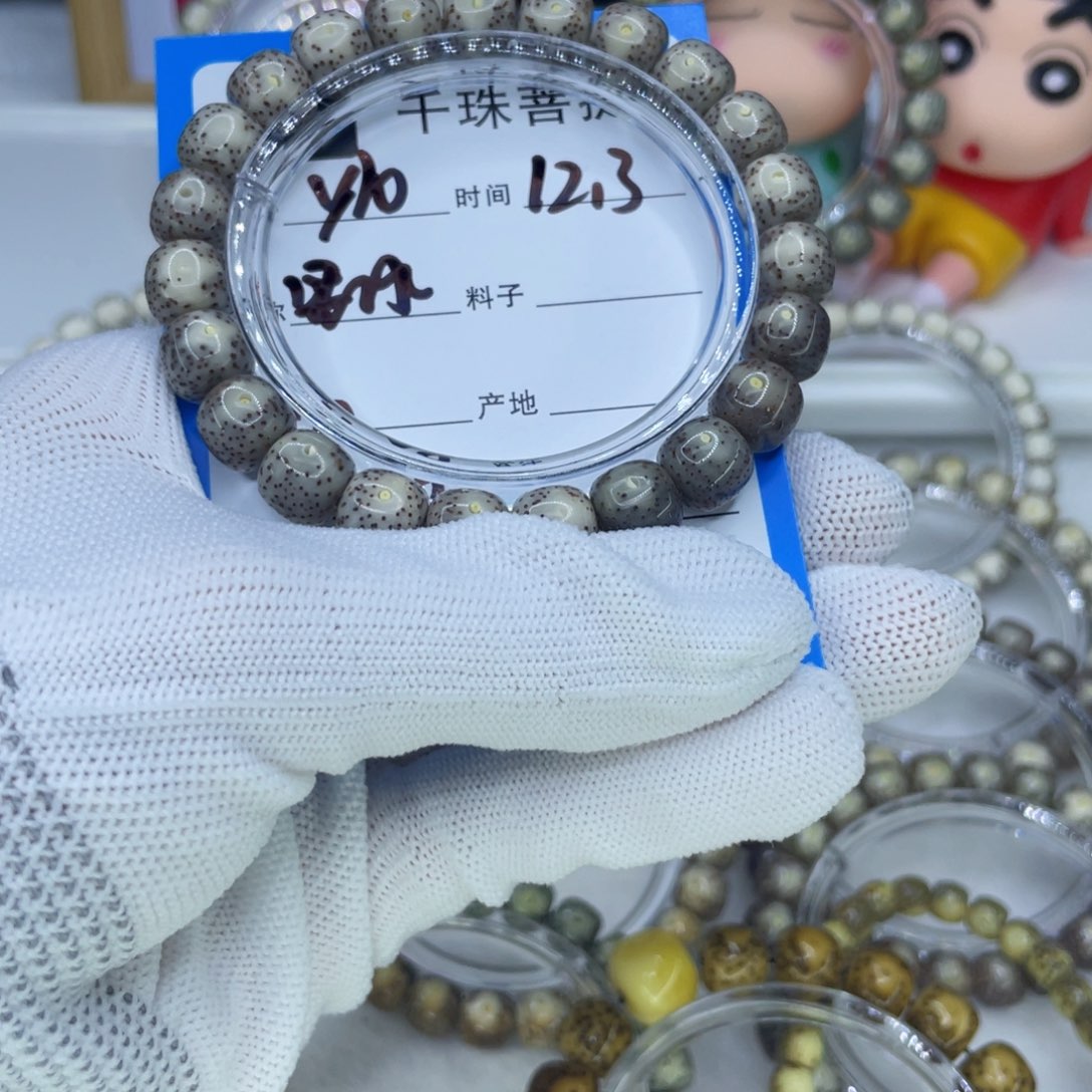 菩提籽类Y10黑冰0000