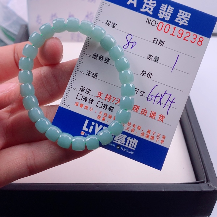 翡翠未镶嵌手链多样性