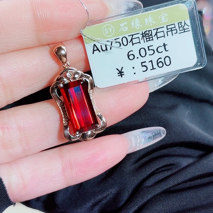 吊坠(不含链)石榴石18K金镶嵌
