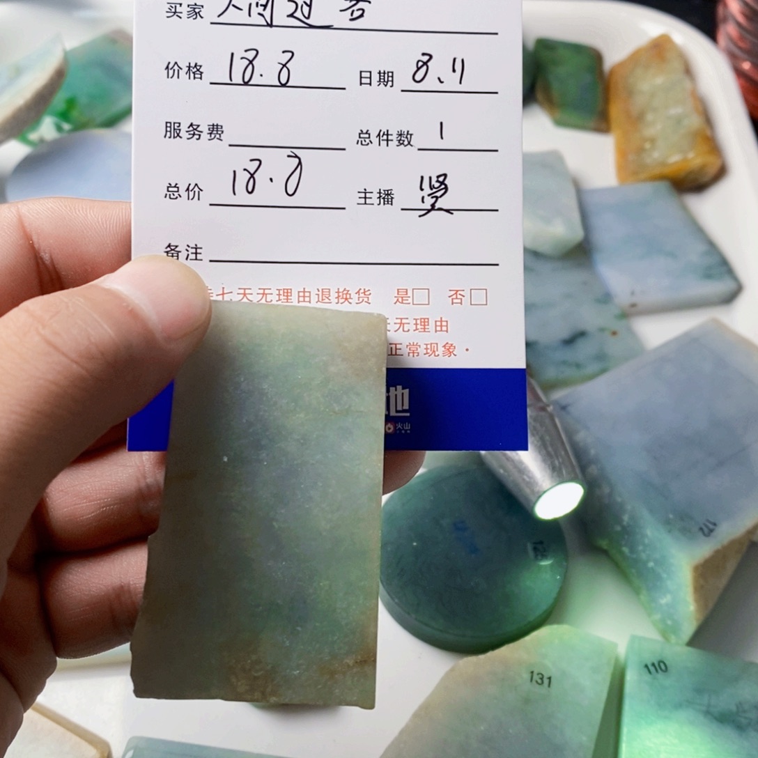 人***客定制翡翠未镶嵌定制