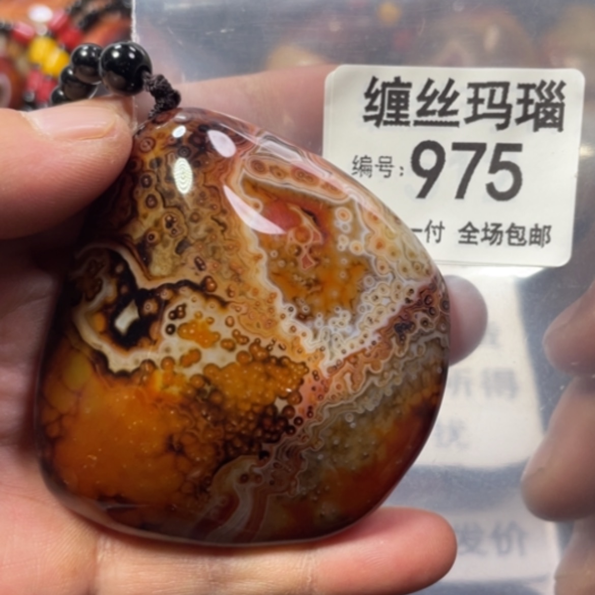 【闪购商品】未镶嵌颈饰玛瑙/玉髓