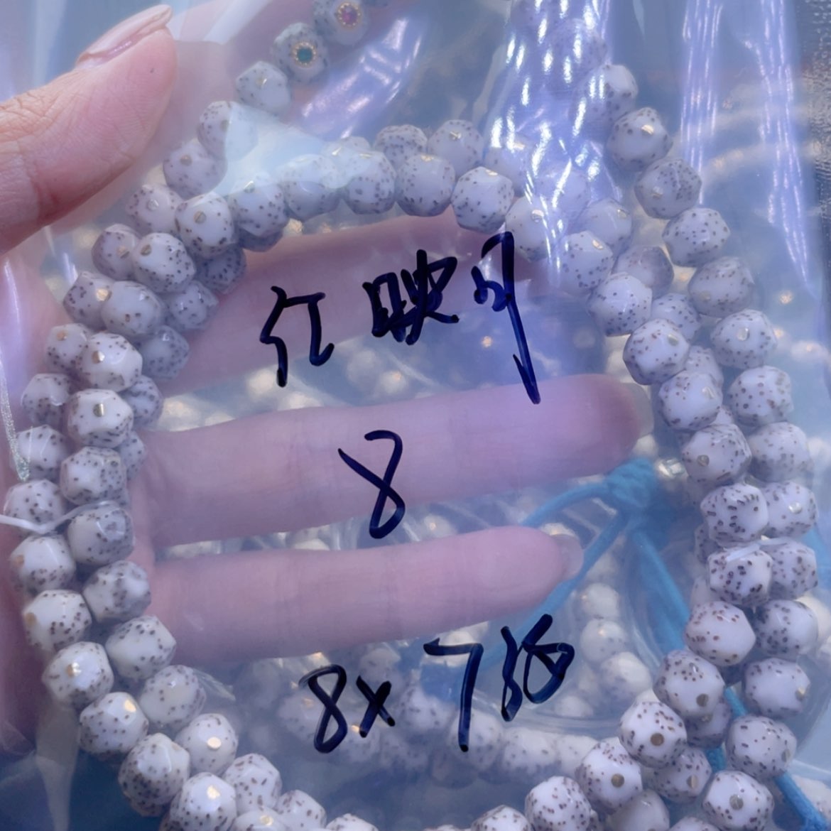 【闪购商品】星月菩提手串江*月福利