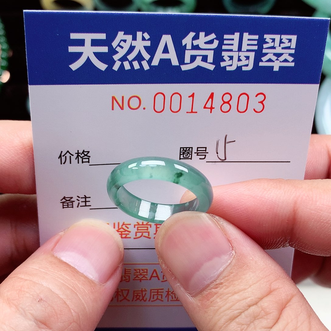 【闪购商品】翡翠未镶嵌戒圈天然