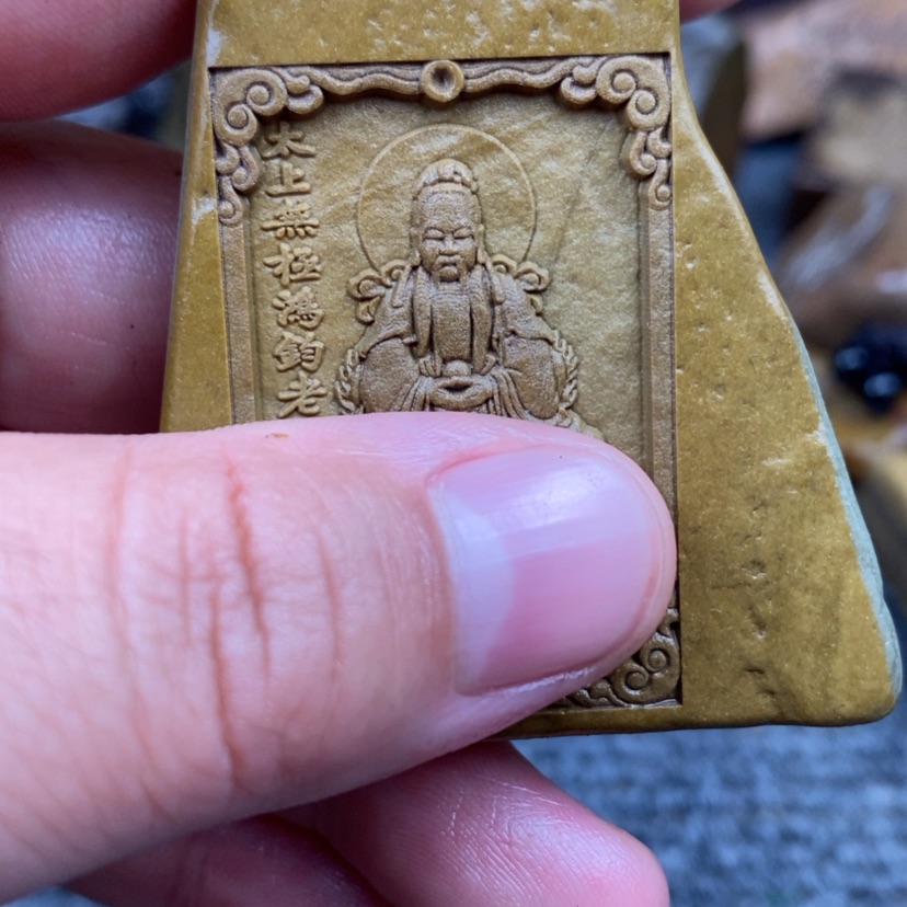 【闪购商品】原石雕刻手把件