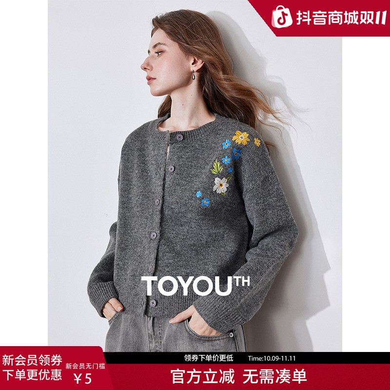 初语花灰色毛衣开衫女25春新花朵绣花保暖针织衫8513017